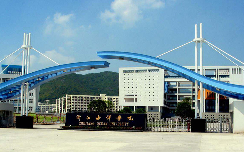 浙江海洋大学首页