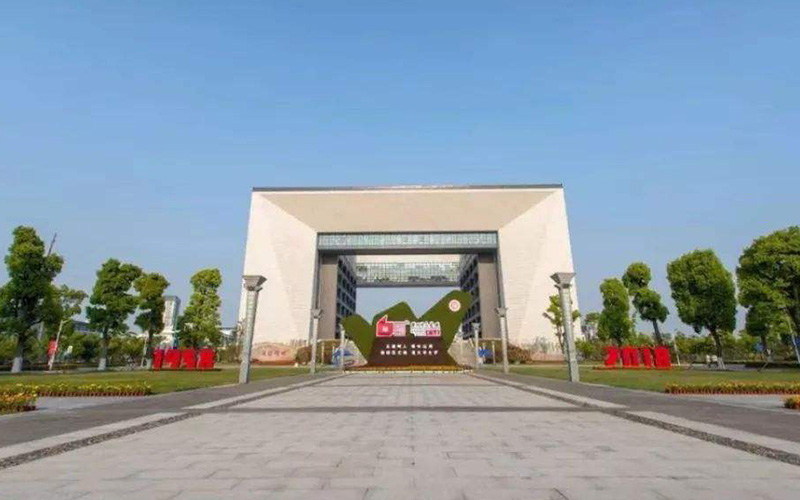 湖州师范学院首页
