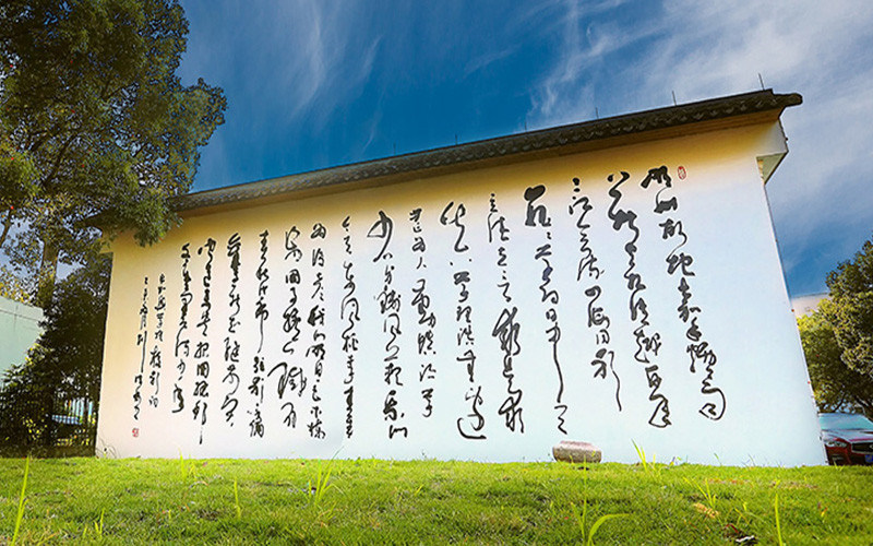 风景墙
