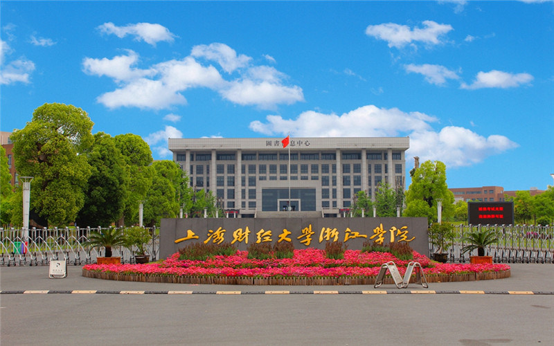 校门