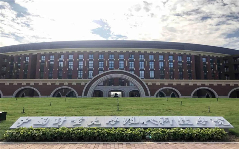 中国计量大学现代科技学院首页