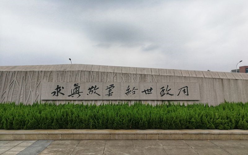 浙江农林大学暨阳学院首页