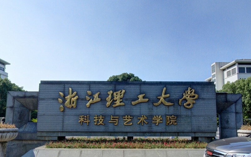 校门
