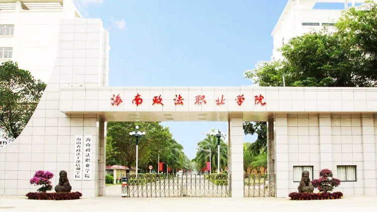 校园门口