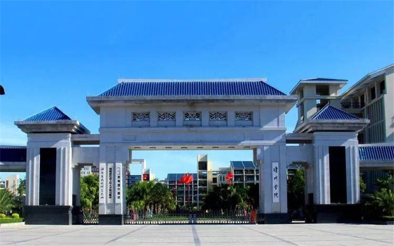 海南热带海洋学院首页