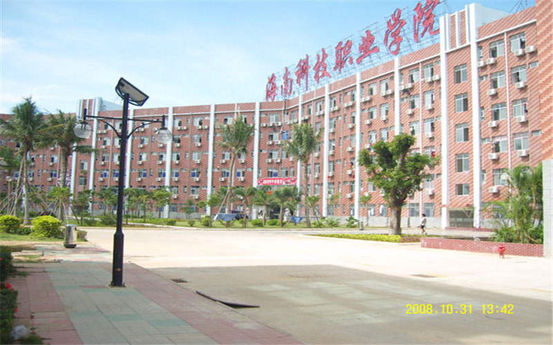 校园景观