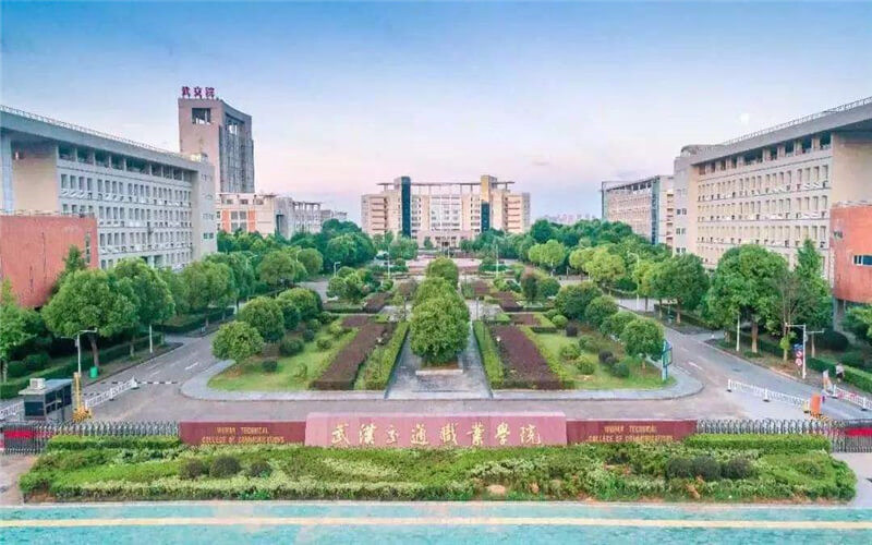 武汉交通职业学院首页