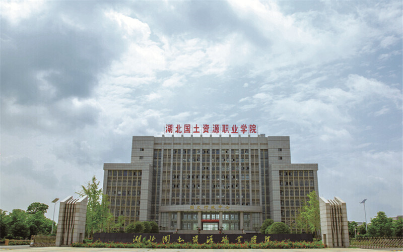 主教学楼