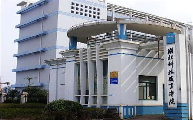 学院一角