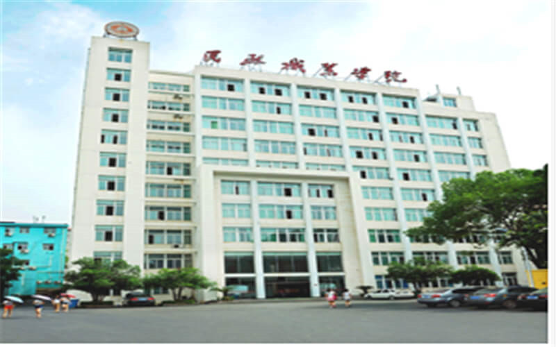 学院建筑
