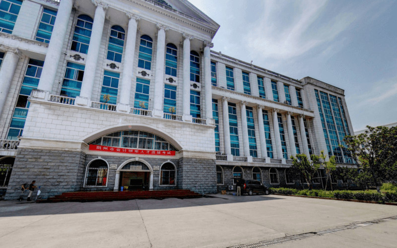 学院建筑