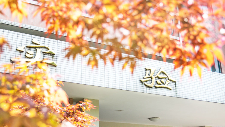 湖北轻工职业技术学院首页