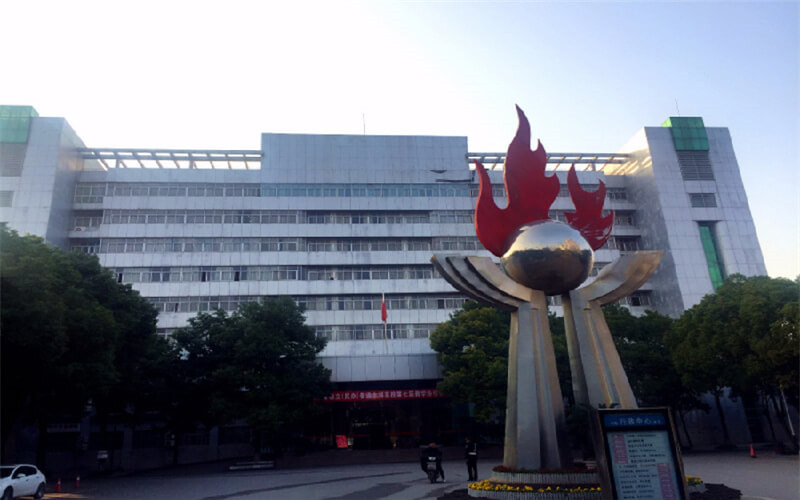 标志建筑