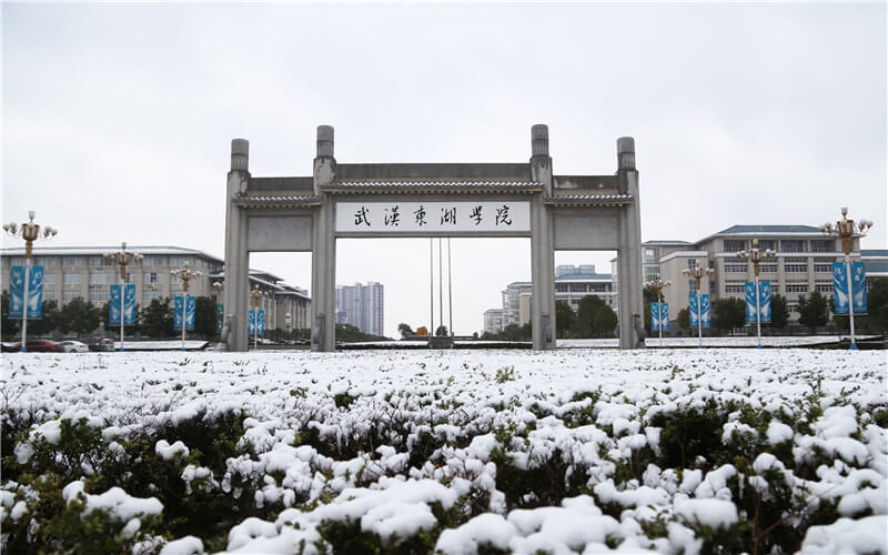 校门