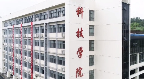 教学楼