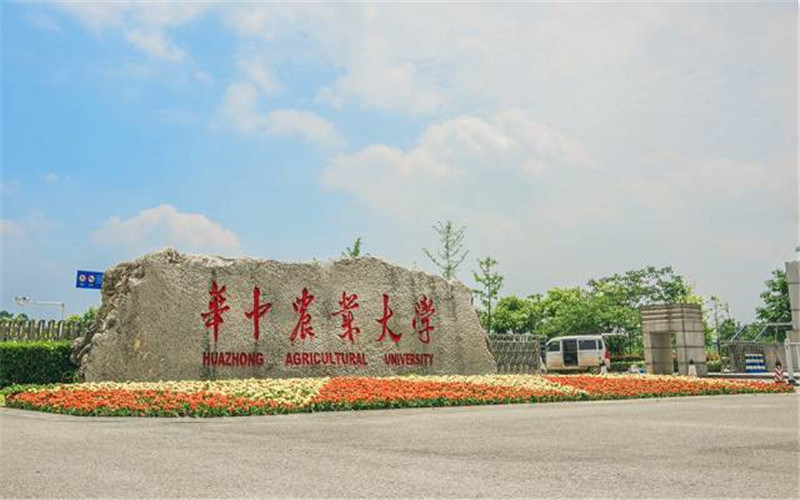 华中农业大学首页