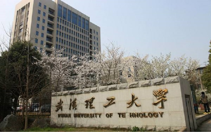 武汉理工大学首页