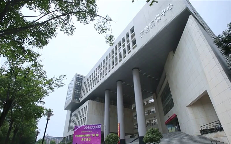 建筑大楼