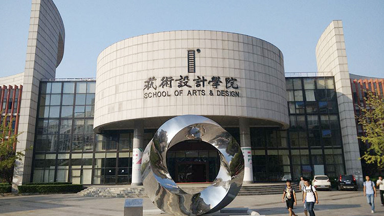校园建筑