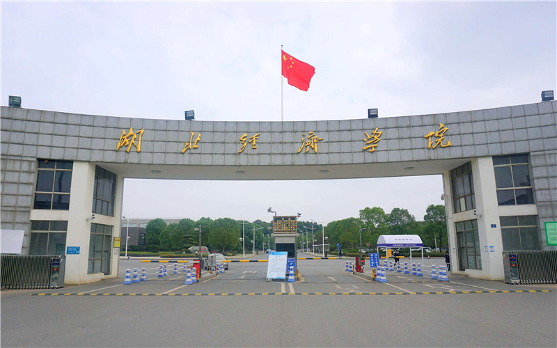 校门