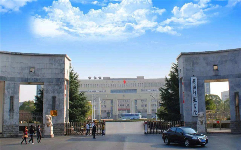 黄冈师范学院首页