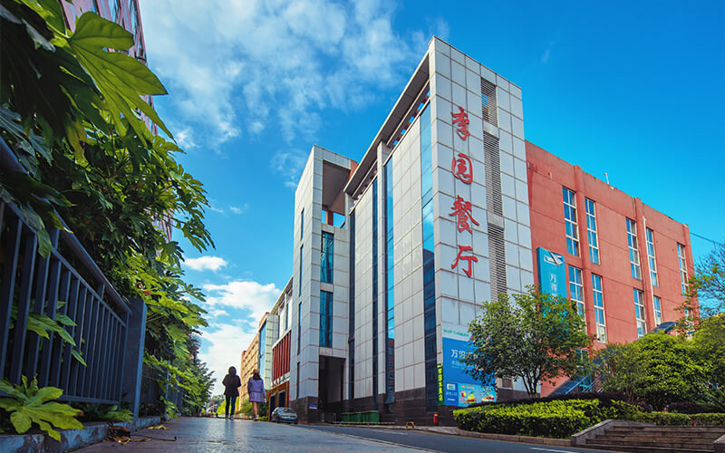 学生餐厅