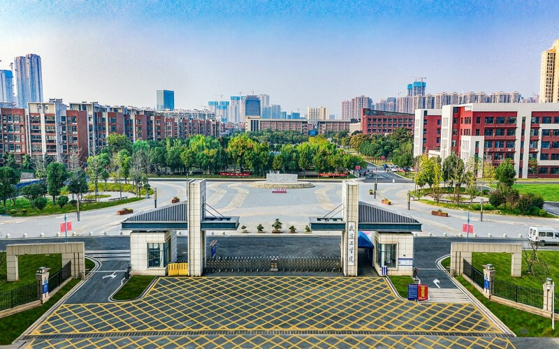 武昌工学院首页