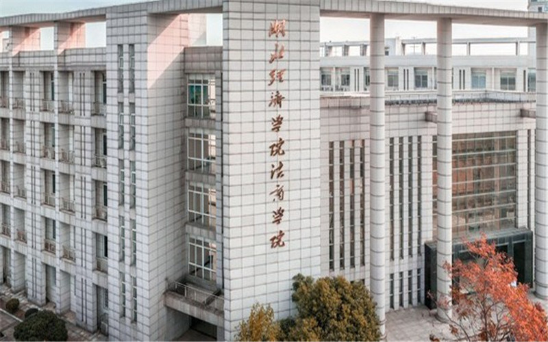 学院建筑