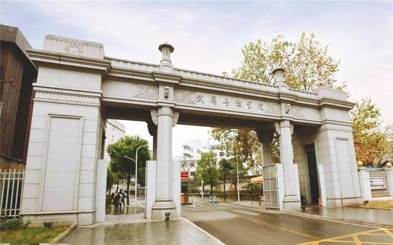 武汉音乐学院首页