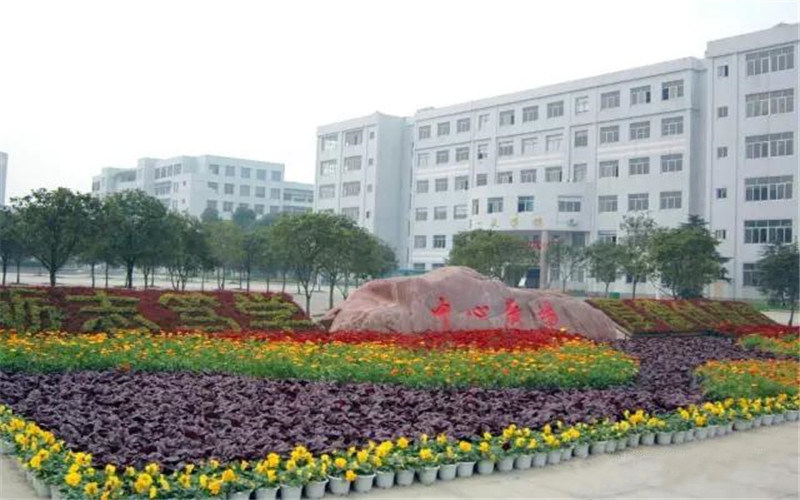 常德职业技术学院首页