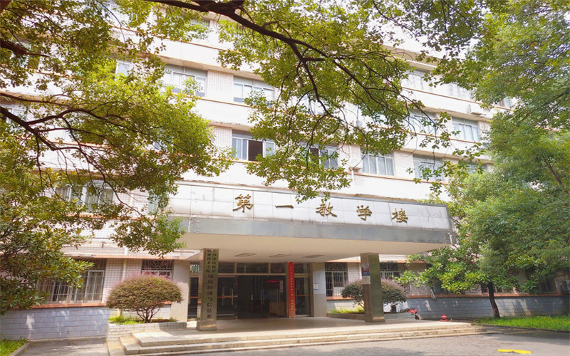 第一教学楼