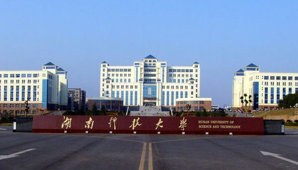 校门