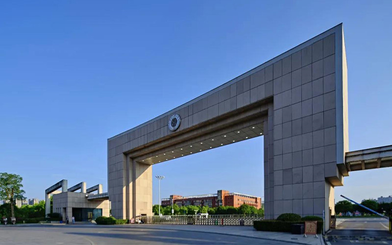 湖南工业大学首页
