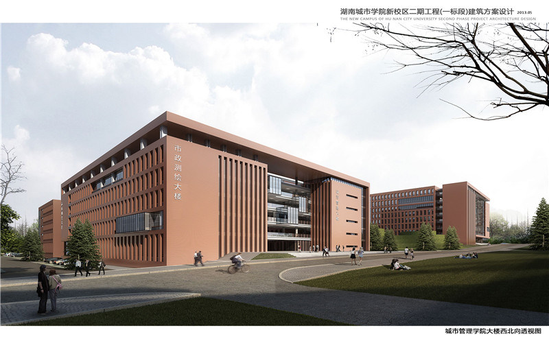 学院建筑