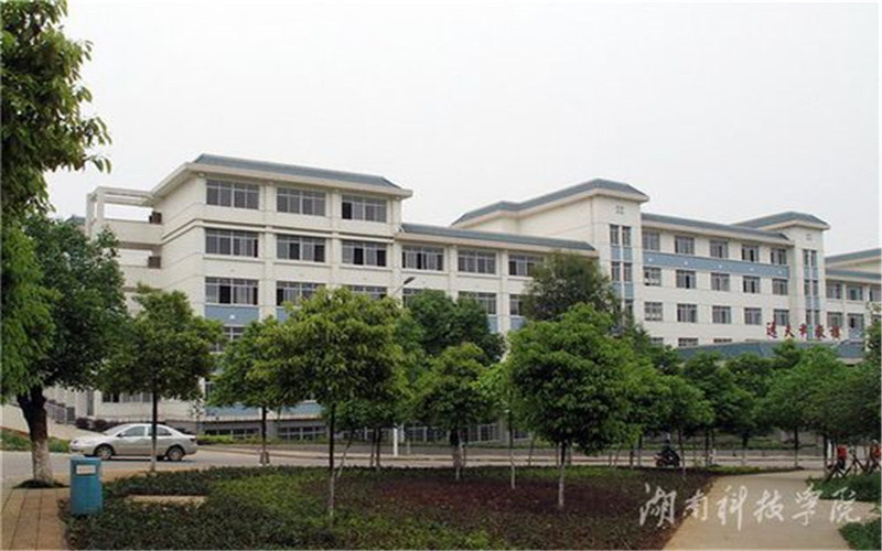 学院风光