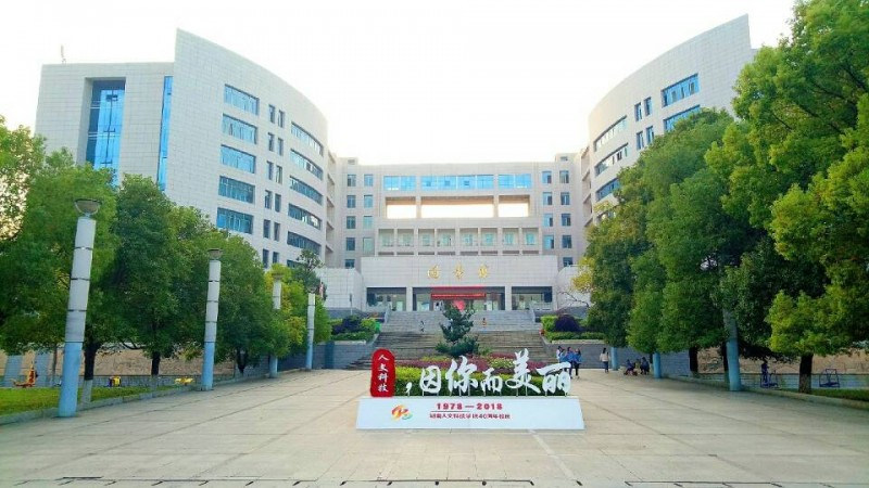 校园风光