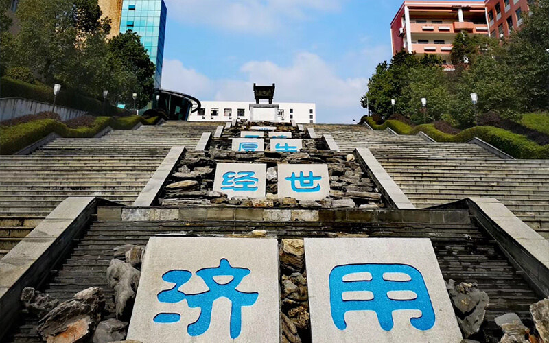 校园一角