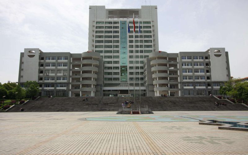 南华大学船山学院首页