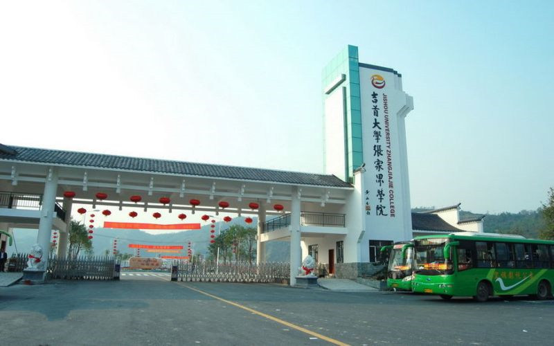 校门