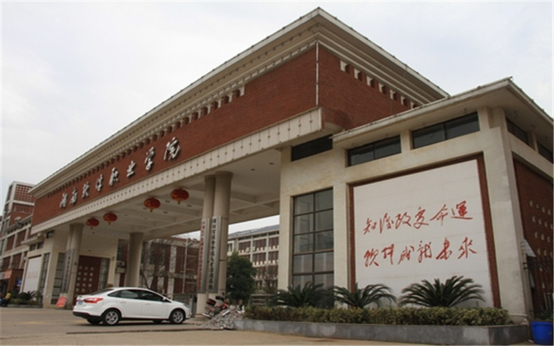 校园一角