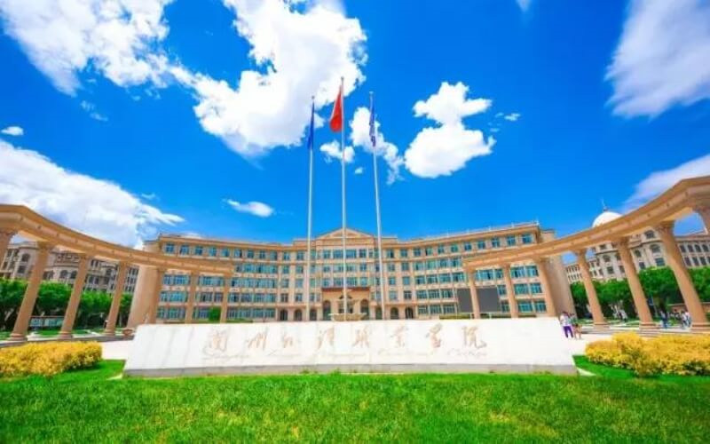 兰州外语职业学院首页