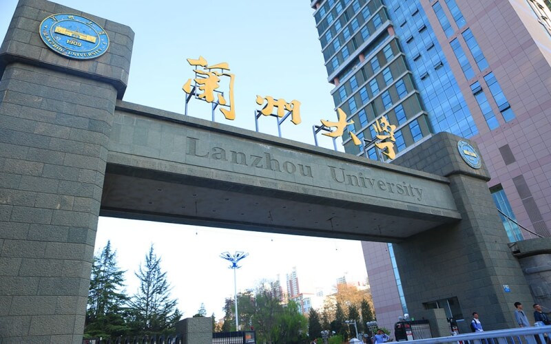 兰州大学首页