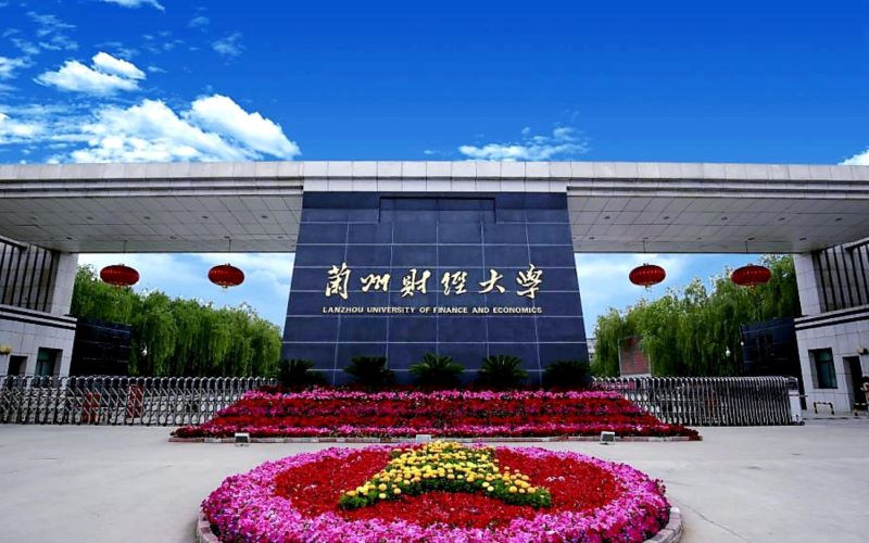 兰州财经大学首页