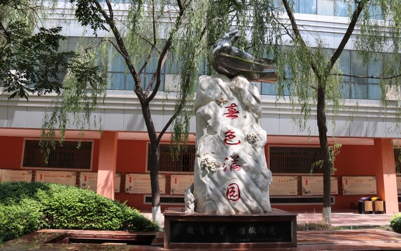 景观石