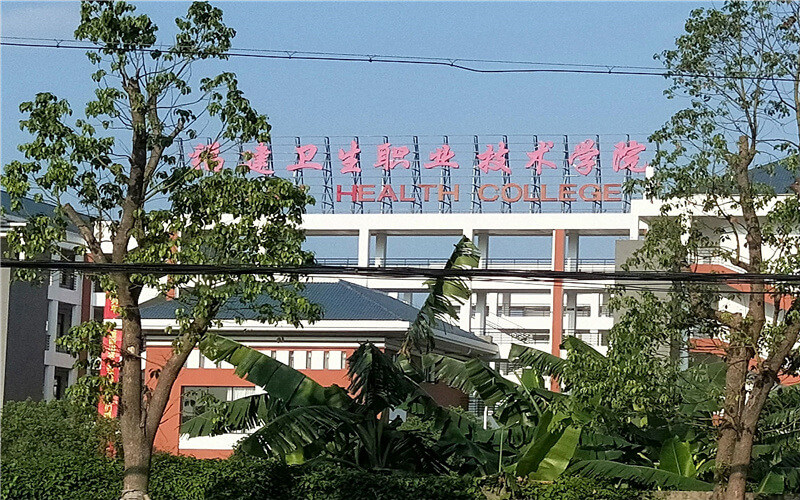 学院风光