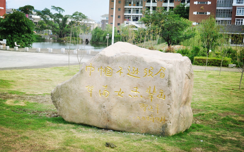 景观石