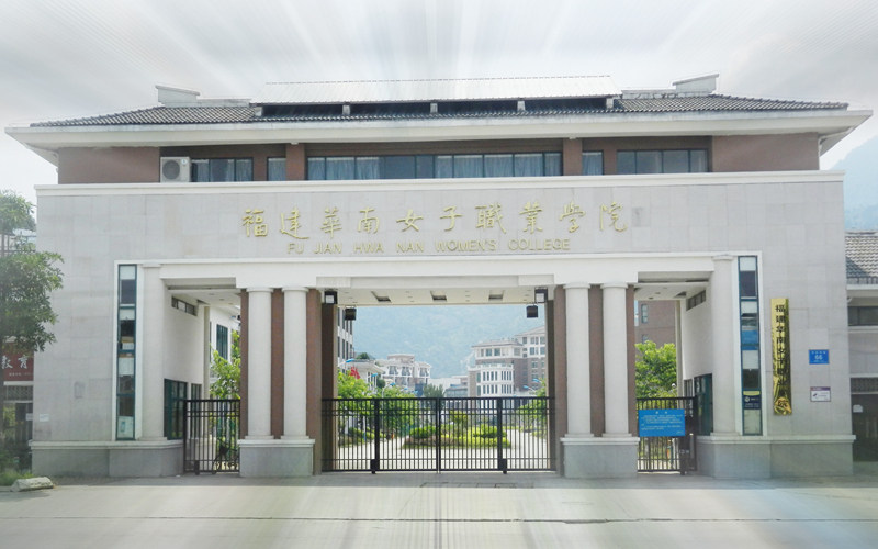 校门