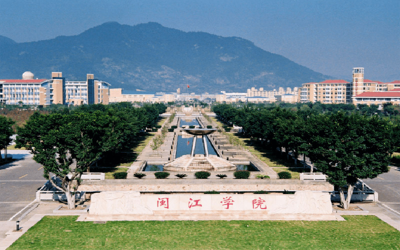 闽江学院首页