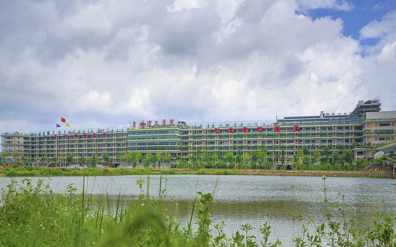泉州职业技术大学首页