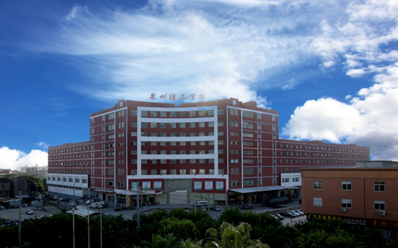 校园建筑